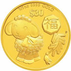 Chinese Astrological Series 2015 Year of the Goat 'Prosperity' 1/5oz Gold Coin