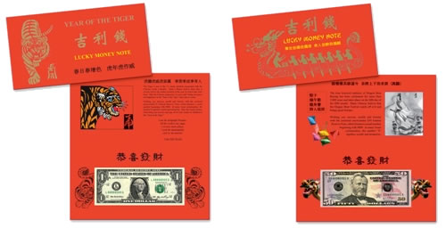 Lucky Money Collection Lucky Money Collection