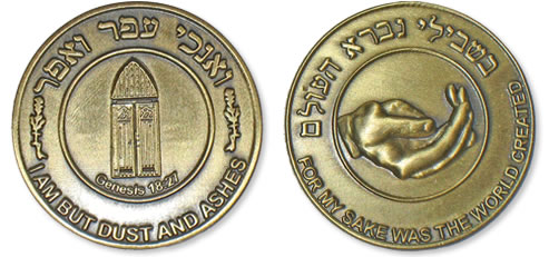 Alan Goldberg, an Austin, Texas entrepreneur, has set out to create a new definition for Jewish coins. Alan has founded SoulCoin Co. and is marketing the company&rsquo;s first coins&mdash;the Humility and Joy Coin Set&mdash;as &ldquo;Coins of the Spiritual Realm.&rdquo;