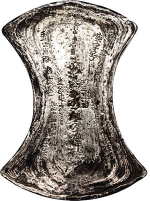 Khubilai Khan 50 Tael Ingot