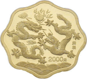 Year of the Dragon 2000 Yuan Kilo Gold