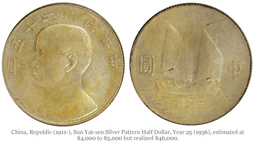 Sun Yat-sen Silver Pattern Half Dollar