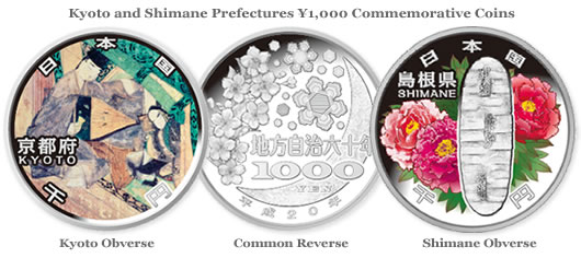 Kyoto and Shimane Prefectures ¥1000 Commemorative Coins
