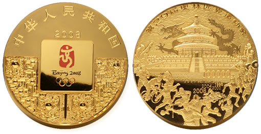 10 Kilo Beijing Olympic Games Gold Coin