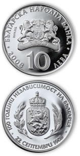 Bulgaria moneda de plata conmemorativa del 100 aniversario