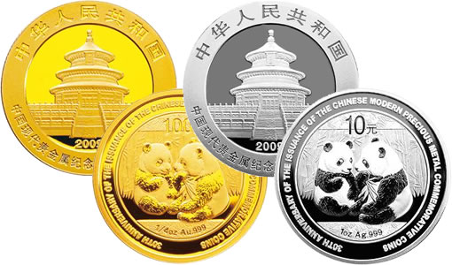 2009 Chinese Commemorative Silver and Gold Panda Coins