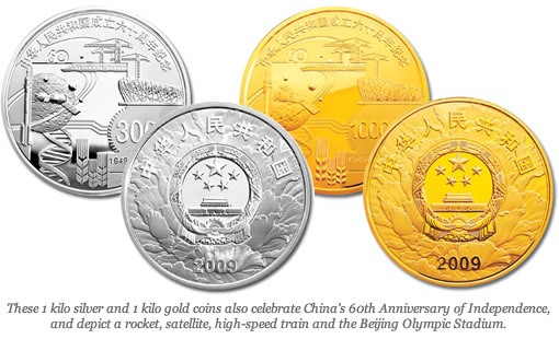 China 60th Anniversary of Independence Commemorative Coins (1 kilo silver and 1 kilo gold)