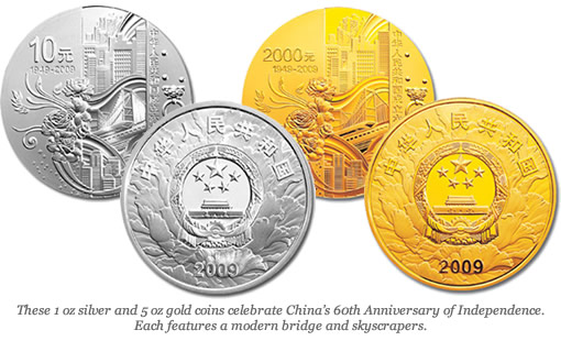 China 60th Anniversary of Independence Commemorative Coins (1oz silver, 5 oz gold)