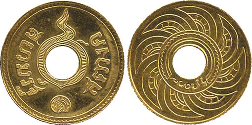 Thai Rama V Coin