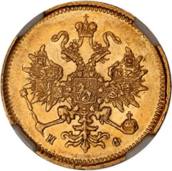 Russia 1882 3 Rubles