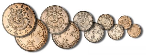 1890 Kwangtung Mint Specimen Set