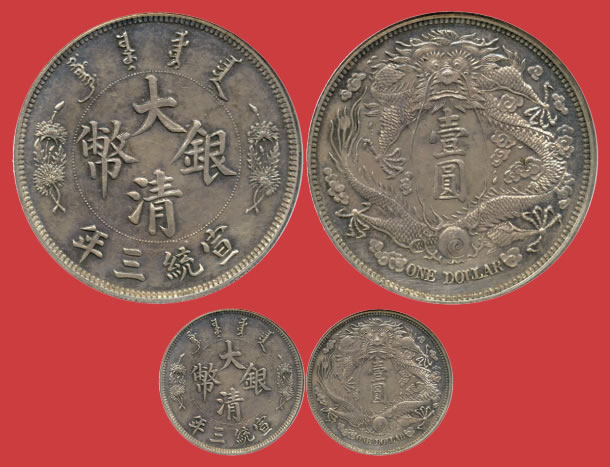 1911 China Hong Kong UK Great Britain Silver Trade Dollar,100/% silver