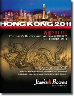Stack's Bowers and Ponterio Hong Kong 2011 Catalog