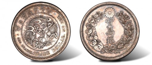 Meiji silver Pattern Trade Dollar Year 7 (1874)