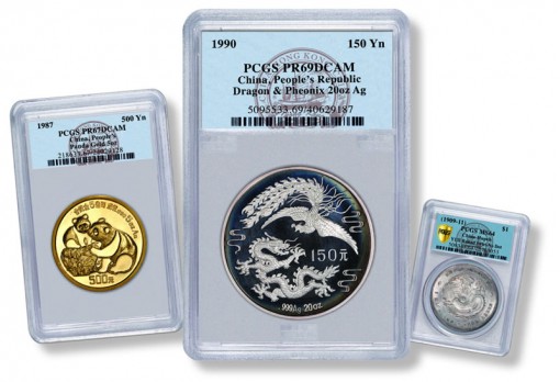 Hong Kong PCGS certified coins