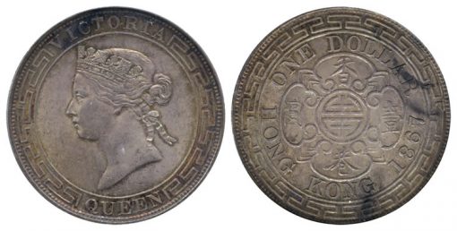 1867 over 6 Victoria silver HK $1
