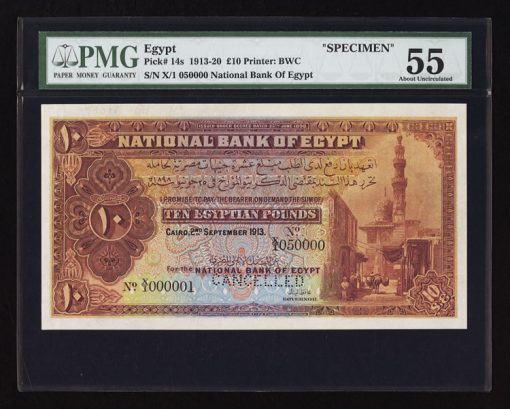Egypt National Bank of Egypt £10