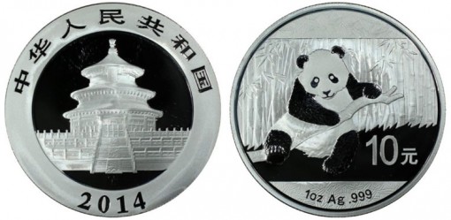 2014 China silver Panda