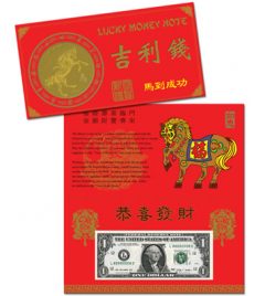 Year of the Horse Lucky Money $1 Note