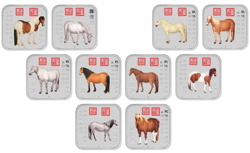 2014 Year of the Horse 1-10 oz Silver Square Ten-Coin Collection