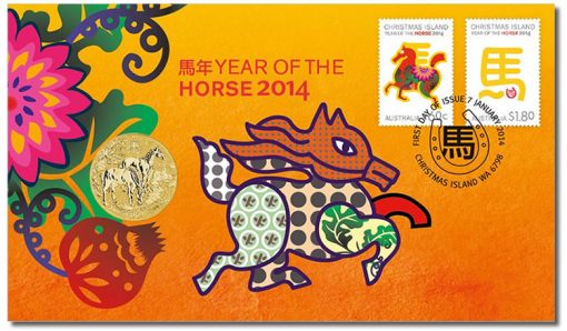 2014 Year of the Horse Stamp and Coin Cover