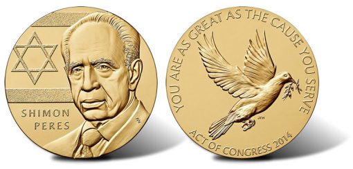 Shimon Peres Bronze Medal