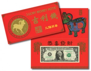 Year of the Goat Lucky Money $1 Note