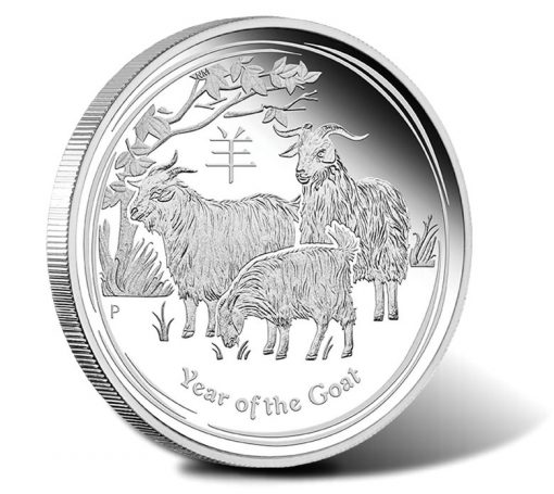 2015 Year of the Goat 5 oz Silver Proof Coin