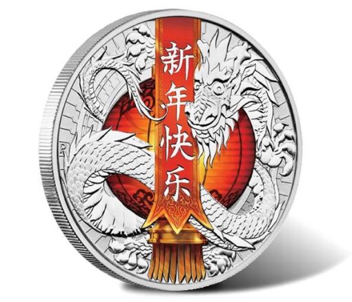 Chinese New Year Dragon 2017 1oz Silver Proof Coin