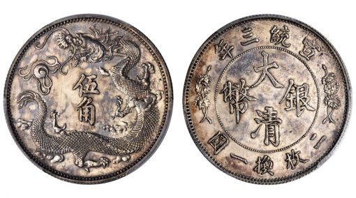 CHINA. Pattern 50 Cents (1-2 Dollar)