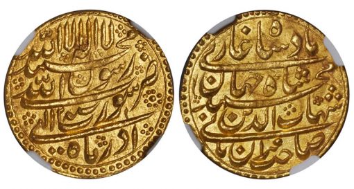 Shah Jahan Mohur dated AH 1038 Year 2