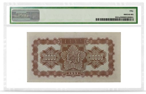 10,000-yuan-note-back