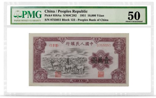 10,000-yuan-note-front