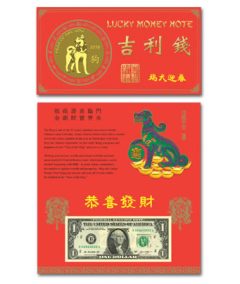 Year of the Dog $1 Notes Feature '8888' Serial Numbers