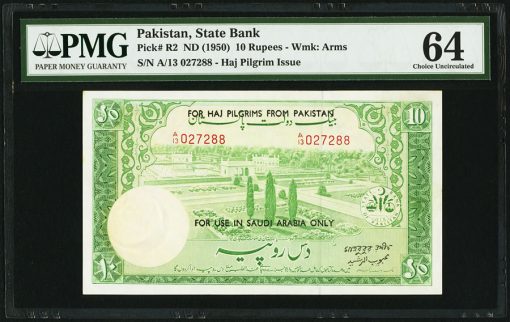 Pakistan State Bank of Pakistan Haj Pilgrim Issue 10 Rupees ND (1950) Pick R2
