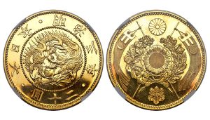 Heritage Scores $49 Million In 2017 Sales of World & Ancient Coins