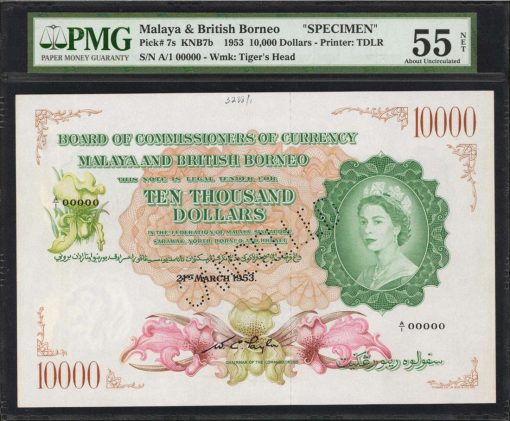 Malaya and British North Borneo 10,000 Dollars Specimen