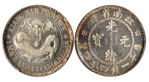 CHINA. Kiangnan. 1 Mace 4.4 Candareens (20 Cents), ND (1898). Heaton Mint. PCGS SP-67 Secure Holder