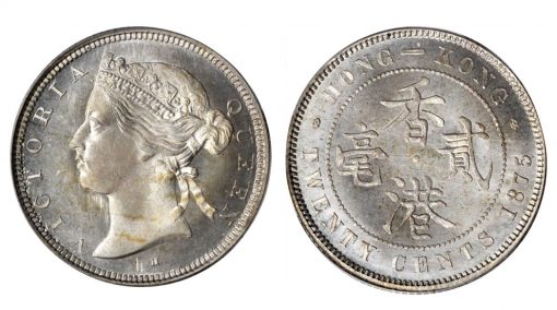 HONG KONG. 20 Cents, 1875-H. PCGS SP-67 Secure Holder