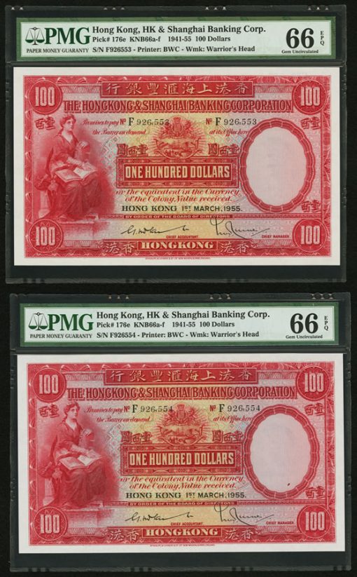 Hong Kong Hong Kong and Shanghai Banking Corporation $100 1.3.1955 Pick 176e Two Consecutive Serial Number Examples