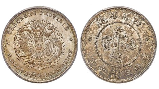 Szechuan. Kuang-hsü 50 Cents ND (1901-08) MS63 PCGS