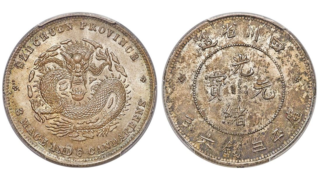 Heritage World and Ancient Coins & Paper Money Sale in Hong Kong 