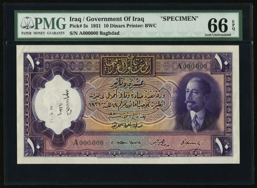 Iraq Government of Iraq 10 Dinars 1.7.1931 Pick 5s Specimen