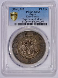 PCGS Certifies and Encapsulates 40 Millionth Coin