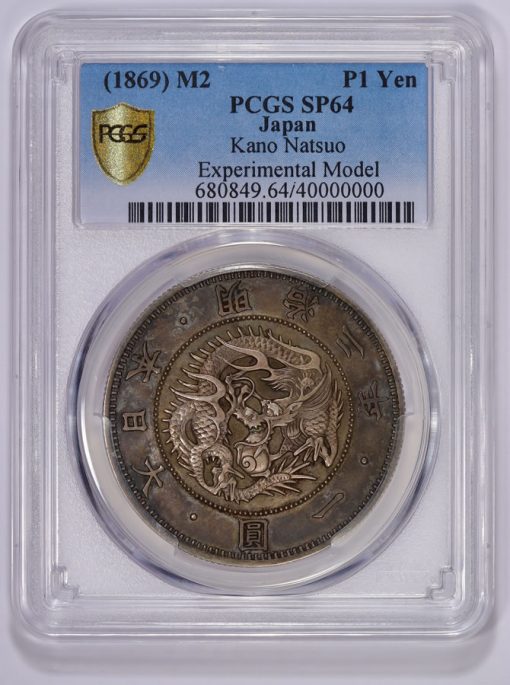 PCGS 40 millionth coin graded