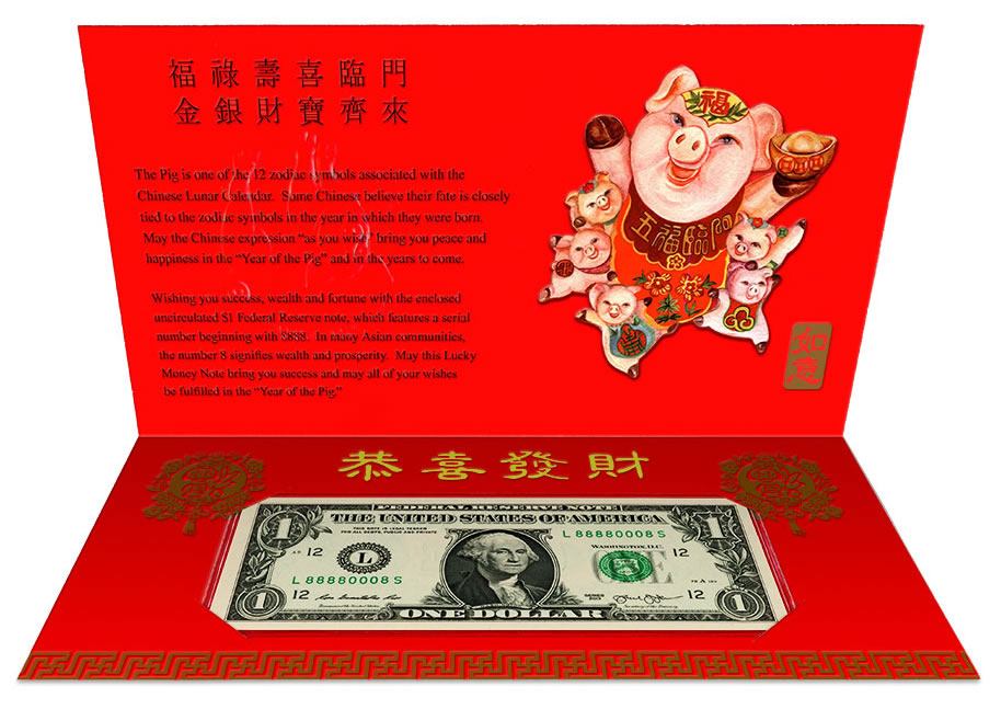Lucky Money $1 Year of the Pig 2019  serial number beginning with “8888” 