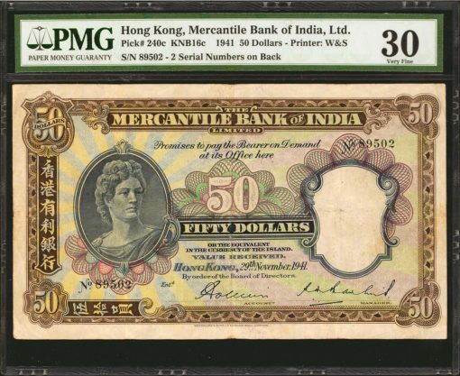 Hong Kong Mercantile Bank of India 50 Dollar note