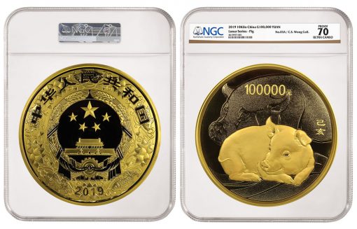 2019 China Year of the Pig 100,000 Yuan 10-Kilo Gold Coin, graded NGC PF 70 Ultra Cameo