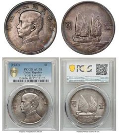 Heritage Website Now Displays PCGS TrueView and NGC PhotoVision Images