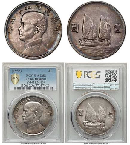 Heritage and grading coin images
